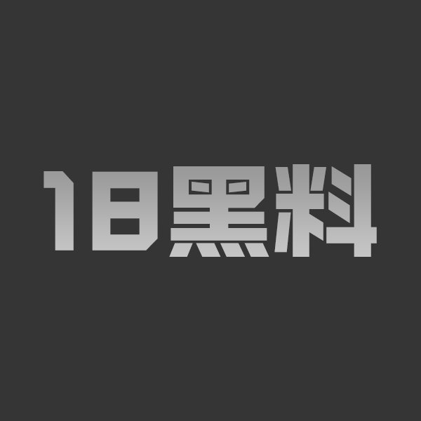 猎奇吃瓜 脱衣舞女郎表演中惨遭饥渴大爷上台按倒强插 现场观众围观视频疯传 - 图1